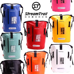 日本品牌【Stream Trail】25L 雙肩背包 戶外 防水包 水上活動 游泳 登山 旅行包 後背包 休閒包