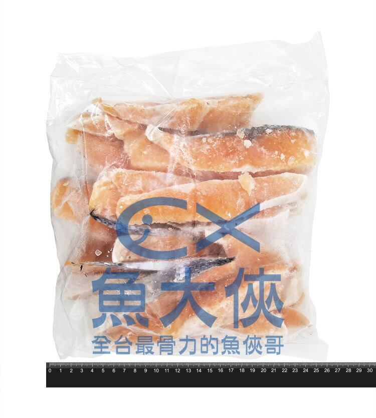 A3【魚大俠】FH210薄鹽鮭魚NG福利品(1kg/包)