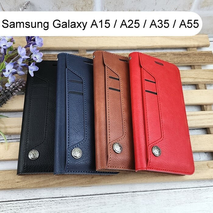 多卡夾真皮皮套 Samsung Galaxy A15 / A25 / A35 / A55 手機皮套