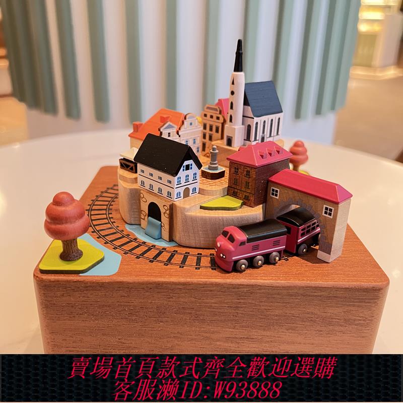 {可刷卡 打統編}臺灣jeancard秋季火車木音樂盒八音朋友生日禮物聖誕節森活趣情人