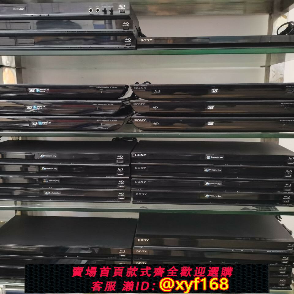 {保固一年 可打統編}索尼藍光DVD機BDP-S185,S370.S380,S470,S485,S590索尼藍光播放器