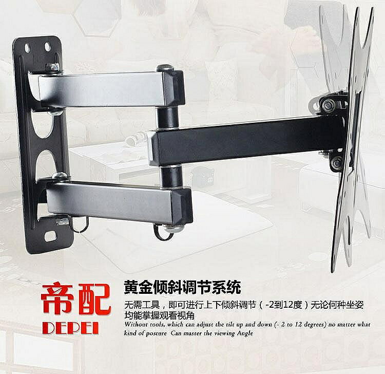 22寸24寸32寸37寸42寸通用萬通液晶電視機旋轉搖擺掛架顯示器支架~宅配發貨
