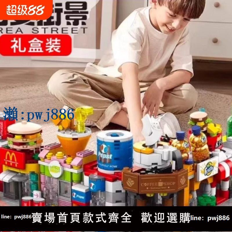 【物美價廉】相容樂高積木玩具百變街景拼裝小顆粒擺件城市建築系列男女孩禮物