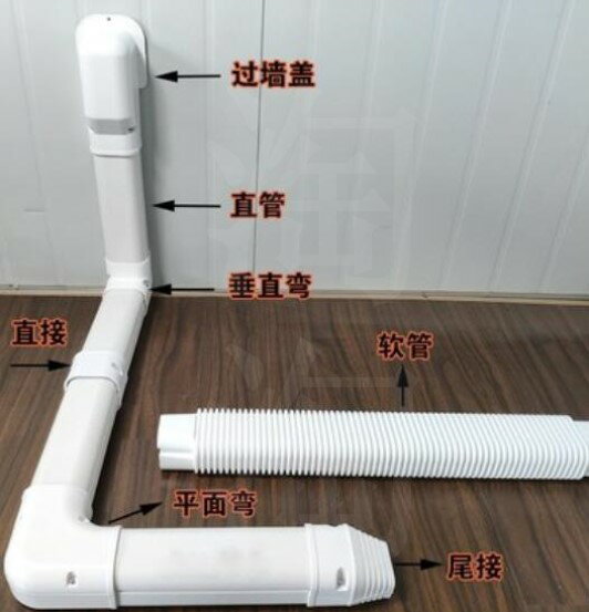 防塵套管空調管槽明裝銅管槽75*65空調管裝飾遮擋pvc專用管線護套