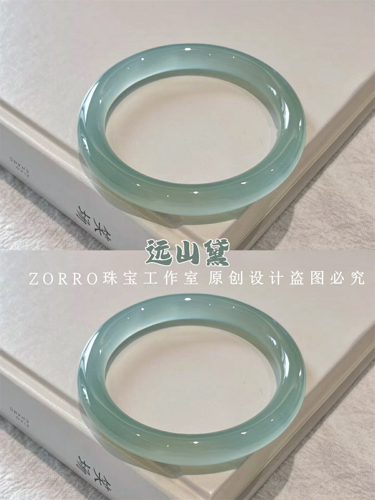 【原創】天然冰種玉髓油青手鐲遠山黛薄荷晴水綠玉鐲翡翠珠寶瑪瑙【北歐居家生活】