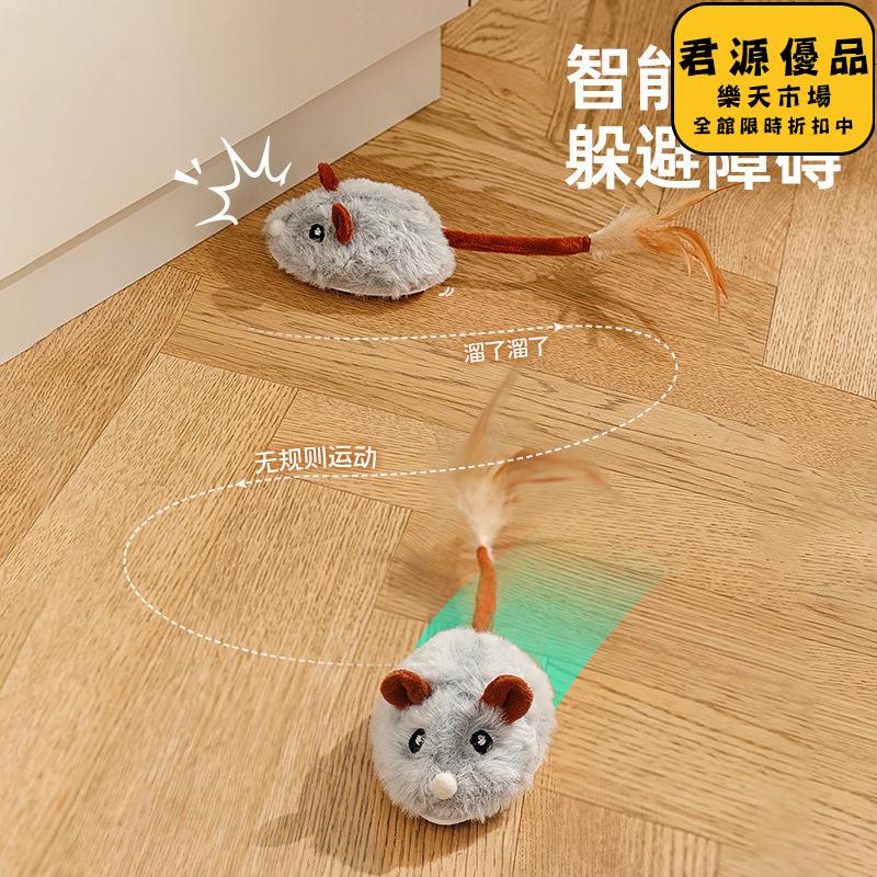 貓咪玩具 自嗨解悶 智慧小老鼠 自動逗貓神奇 智慧電動老鼠 貓咪用品 貓咪玩具 寵物用品
