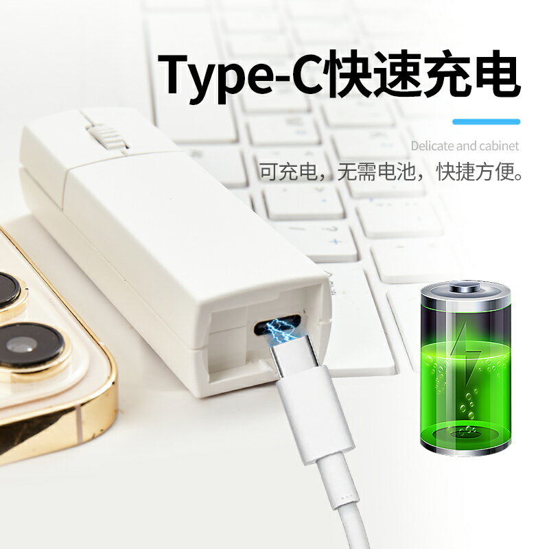 無線藍芽滑鼠 靜音迷你充電小滑鼠三模式滑鼠 筆電平板手機通用