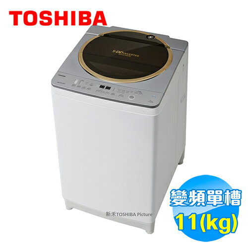 <br/><br/>  Toshiba 東芝 SDD變頻11公斤洗衣機 AW-DME1100GG 【送標準安裝】<br/><br/>