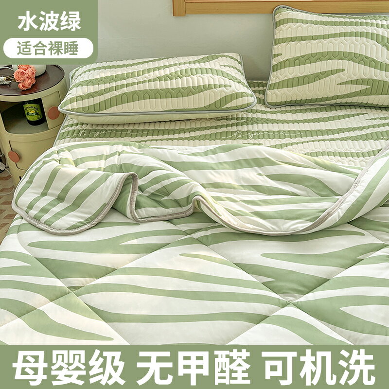 冰絲床笠 床墊 乳膠涼席夏涼被夏季三件套夏涼墊夏天床單空調冰絲席子床笠四件套【MJ23681】 8