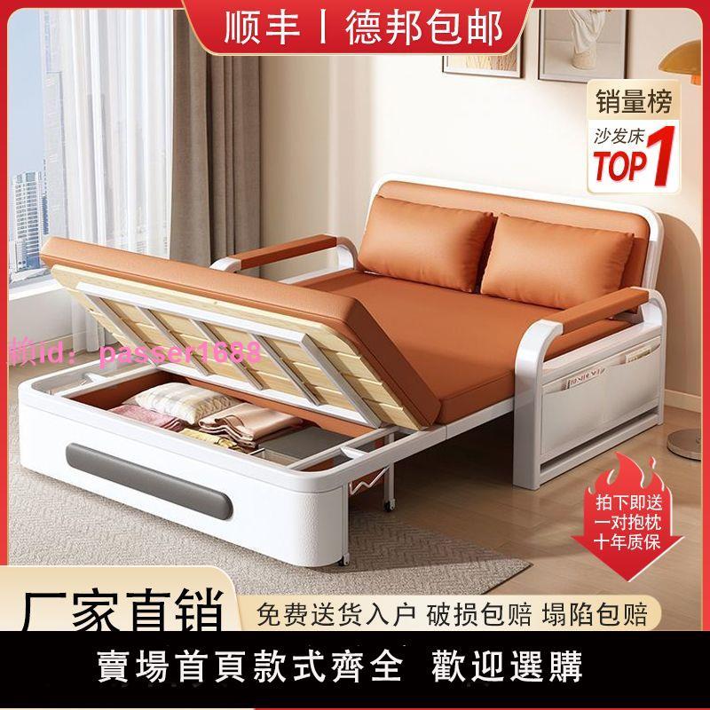 沙發床折疊兩用小戶型簡易單人床科技布新款陽臺多功能雙人伸縮床