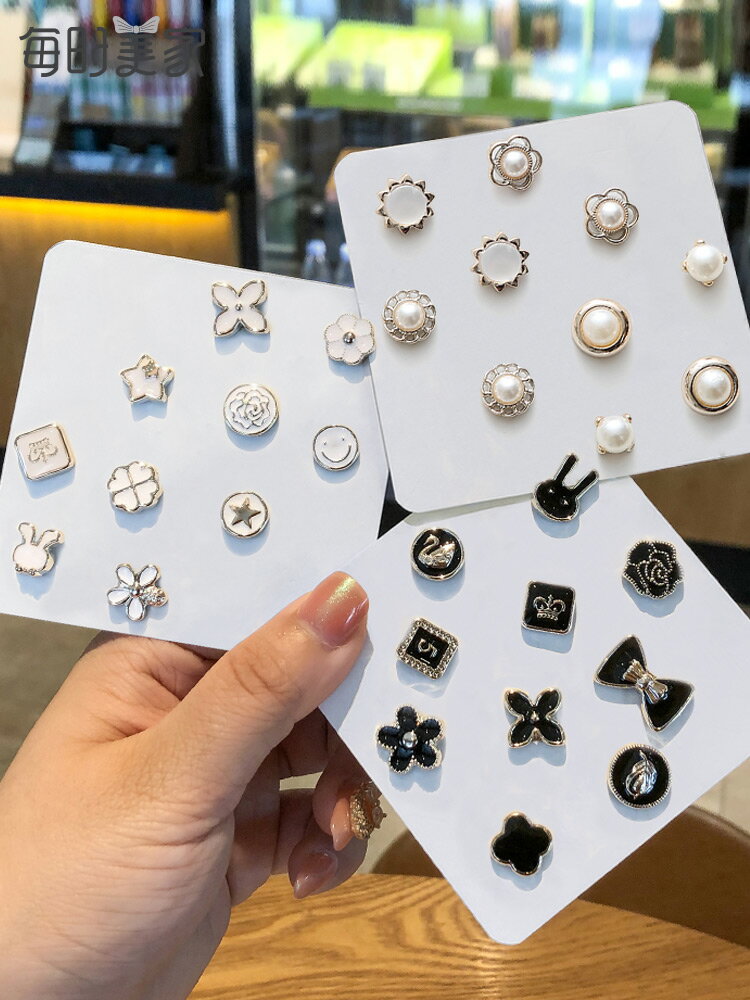 按扣免縫防走光扣隱形扣子上衣女珍珠紐扣襯衫釘扣衣服扣裝飾暗扣