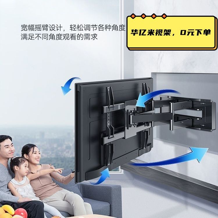 【最低價】【公司貨】液晶電視機伸縮旋轉折疊架可調壁掛架支架顯示器墻上搖擺架子通用
