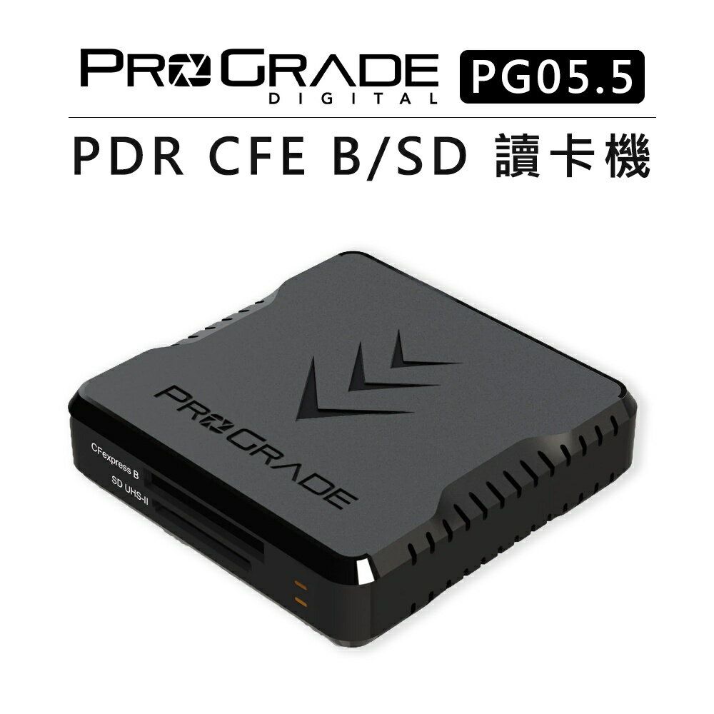 EC數位 ProGrade PDR SDXC CFE TypeA TypeB 雙槽讀卡機 PG05.5 PG 08 09