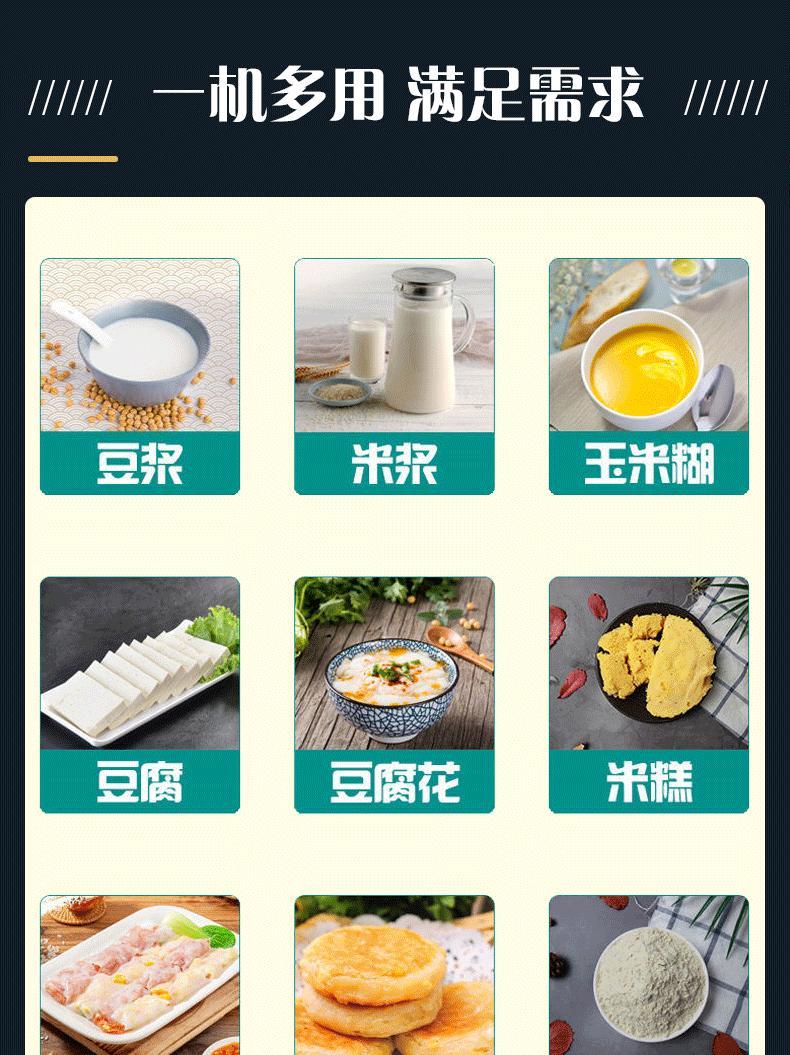 【台灣公司保固】干濕兩用磨漿機腸粉米漿機打豆漿機商用多功能電動石磨豆腐粉碎機 7