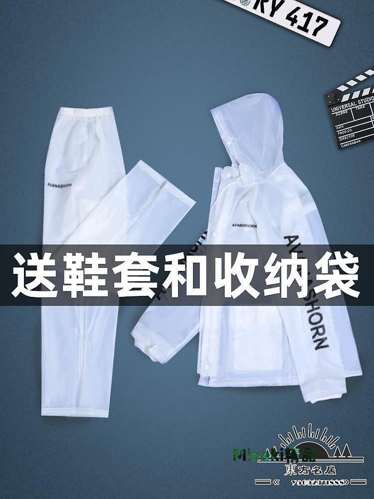 雨衣雨褲套裝分體式外賣男款女騎手電動摩托車騎行長款全身防暴雨-Misaki精品