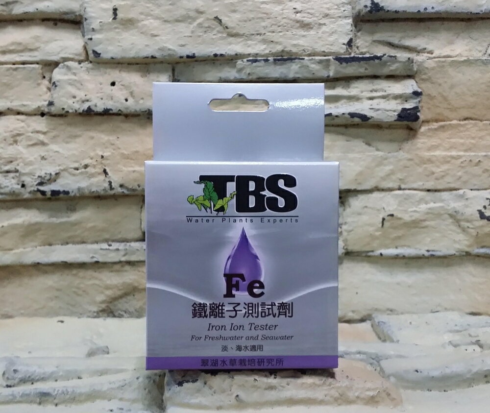 【西高地水族坊】TBS翠湖 水質測試劑 鐵離子(FE)