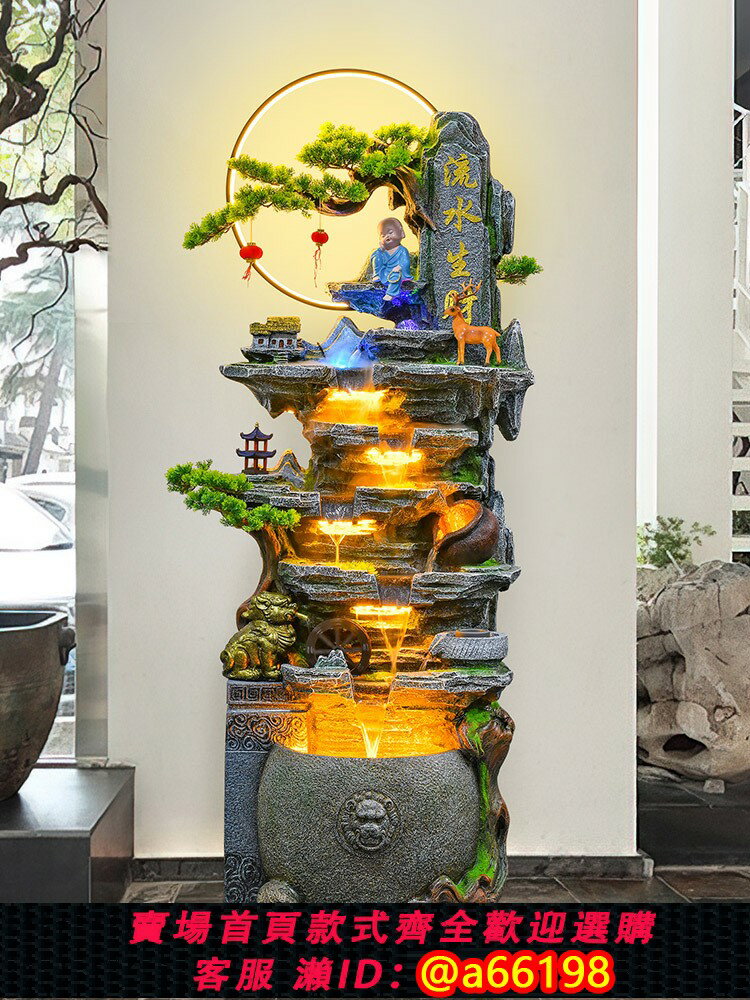 【台灣公司 可開發票】流水生財擺件客廳風水輪假山噴泉水景魚缸裝飾喬遷開業招財聚寶盆