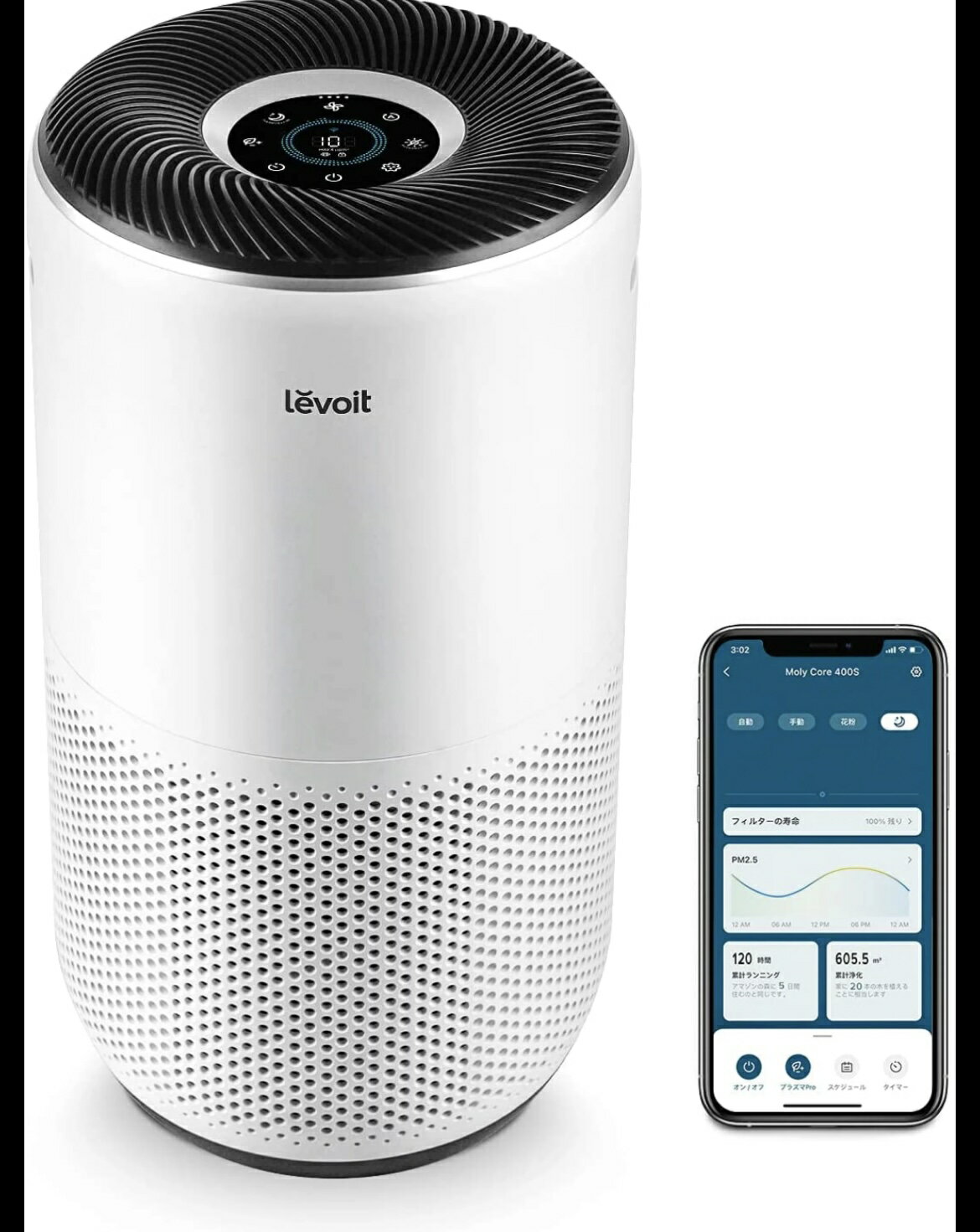 美國直送‼ levoit core400s 空氣清淨機