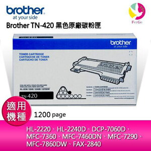 Brother TN-420 黑色原廠碳粉匣 適用型號：HL-2220/ HL-2240D/ DCP-7060D/ MFC-7360/ MFC-7460DN/ MFC-7860DW/ MFC-7290/ FAX-2840【樂天APP下單最高20%點數回饋】