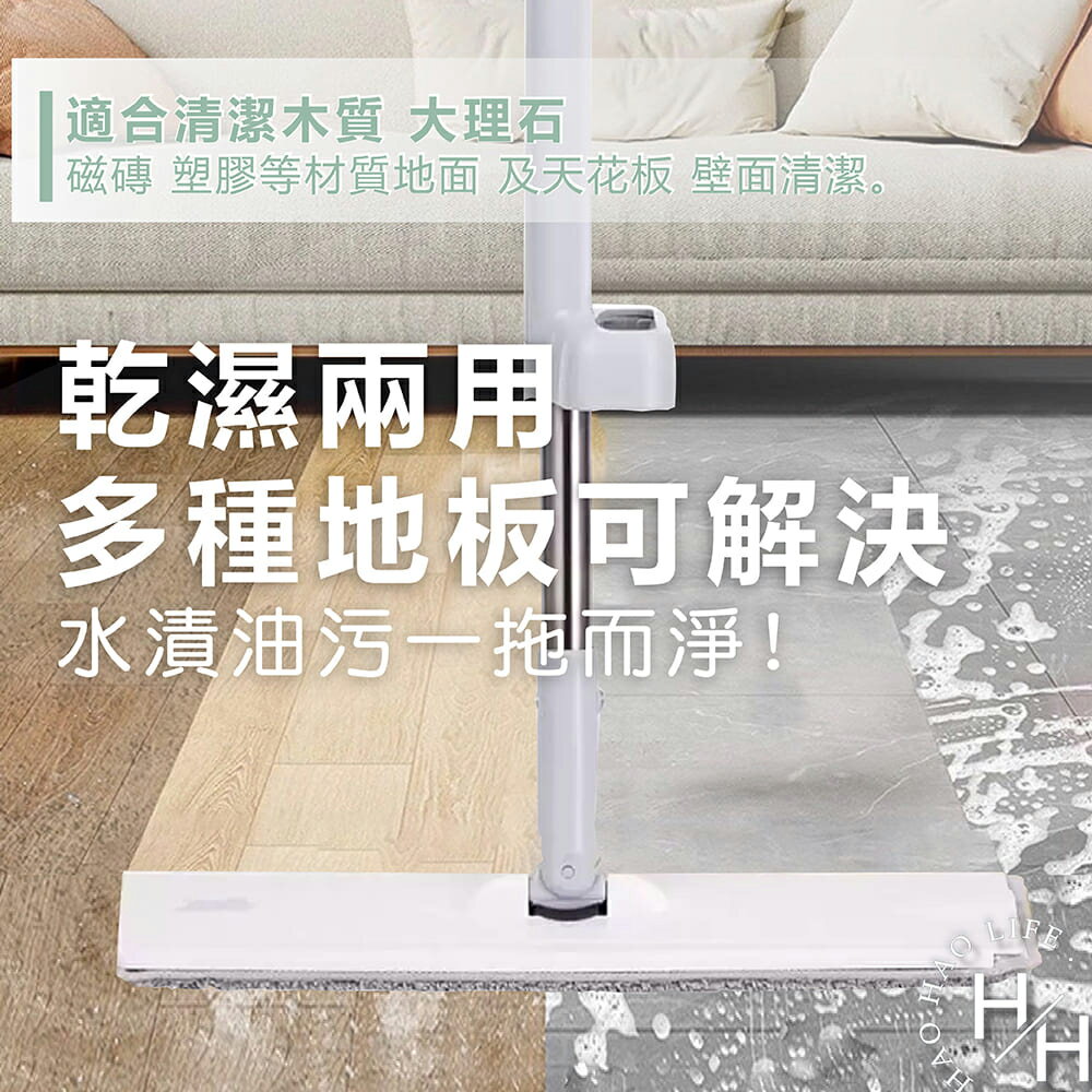 【好好生活｜百利】強效免手洗魔布拖把加大版 贈補充布3片、多用途清潔刷1支 乾濕兩用 平板拖 地板 牆面 清潔 吸水 好市多 2