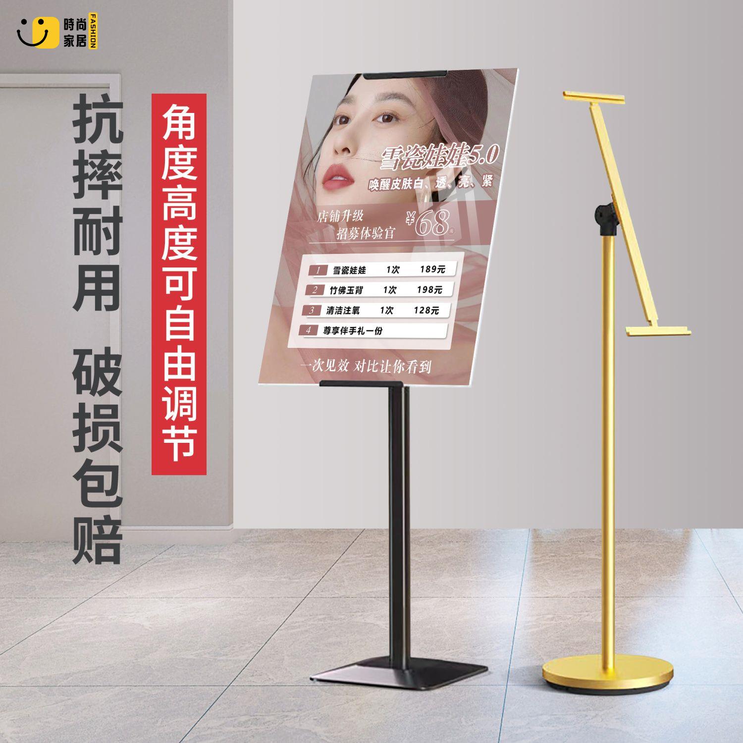 海報架 展示牌 KT板支架 廣告架子 立牌 店門口海報 落地式鈦金水牌 立架式 伸縮展示牌 店長直銷 可開發票 免運 售後保障 s5517