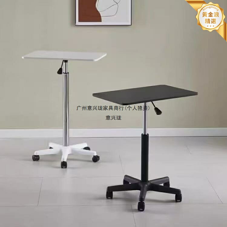 【可移動升降】升降桌 電腦桌 站立式辦公桌 直播桌 工作臺 床邊桌 電動升降 帶滑輪移動 臥室書房直播 久坐辦公必備