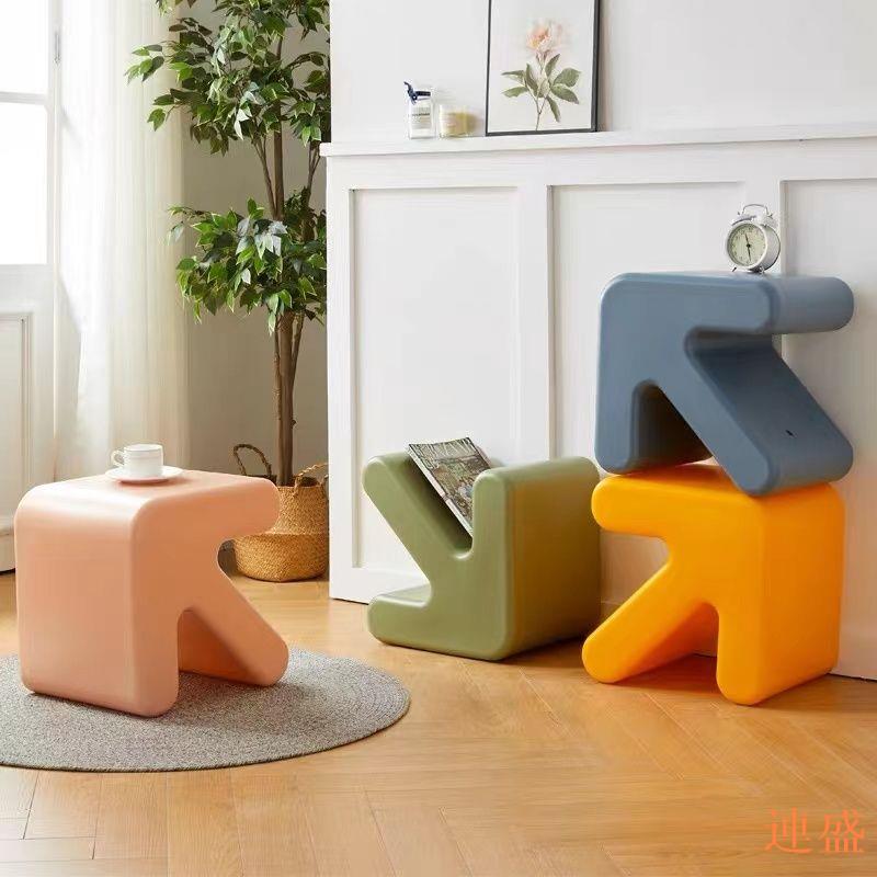 北歐多彩箭頭卡通椅子矮凳