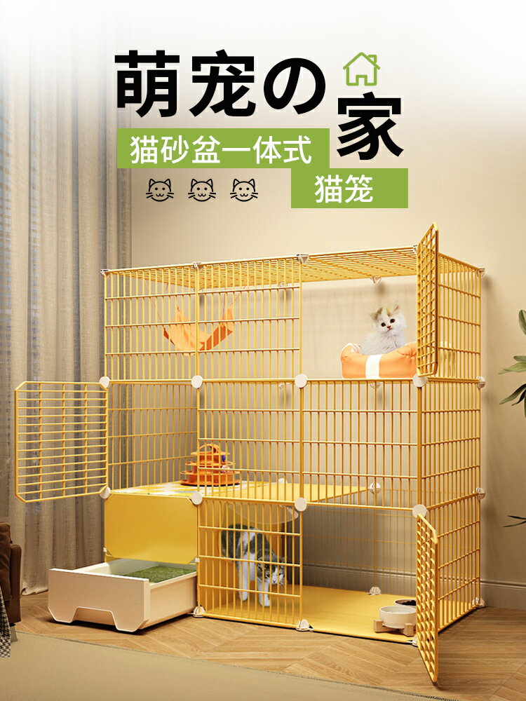 貓籠子家用貓咪別墅室內貓砂盆貓廁一體大型自由空間貓屋貓窩貓柜