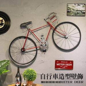 復古流行 腳踏車 造型 loft 工業風 大型 鐵藝 立體 自行車 牆面 壁掛 裝飾品 掛飾 裝潢 壁飾 擺飾