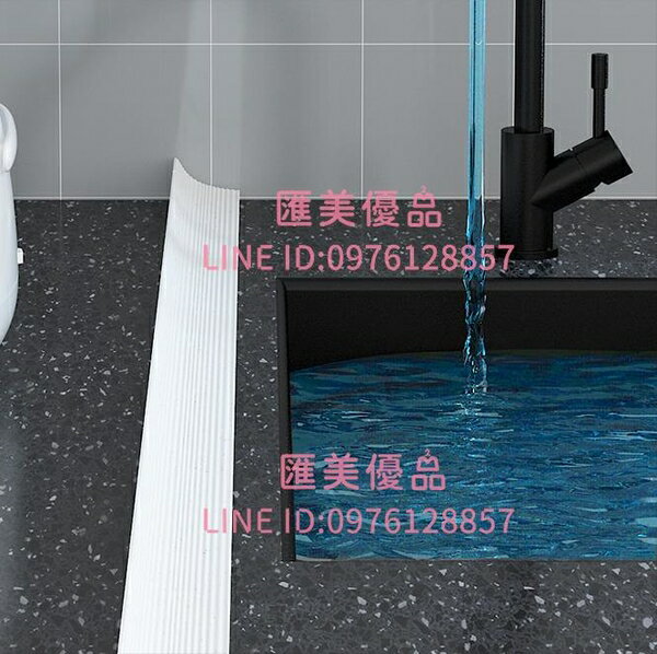 60cm 軟矽膠自粘隔水條廚房洗碗池水槽邊緣浴室洗手洗臉臺面擋水條【聚寶屋】