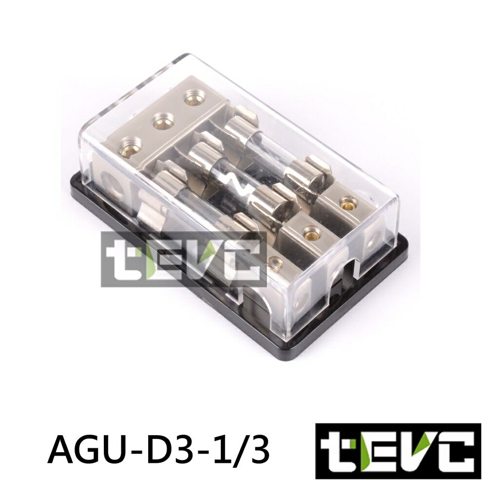 《tevc電動車研究室》AGU D3 一進三出 保險絲座 三路 熔絲型 60Ax3 音響改裝 擴大機 保護 斷電