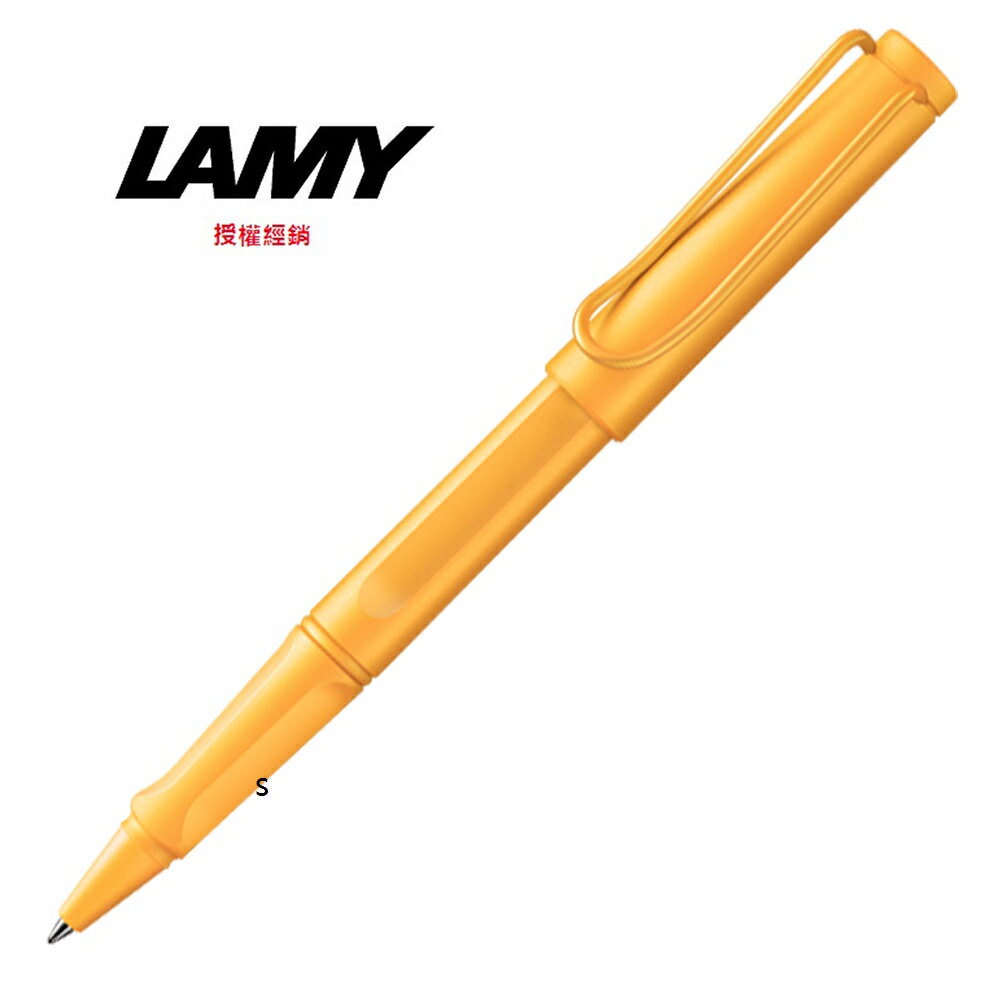 LAMY SAFARI狩獵系列 鋼珠筆 限量2020 CANDY 繽紛芒果黃 321