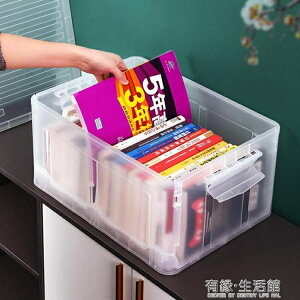 透明可摺疊收納箱學生小號宿舍教室裝書本書籍收納箱大號整理箱子