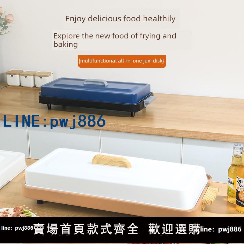 【可打統編 超低價】110V電烤盤家用大容量不粘帶蓋電烤爐韓式烤肉鍋出口臺灣美國日本