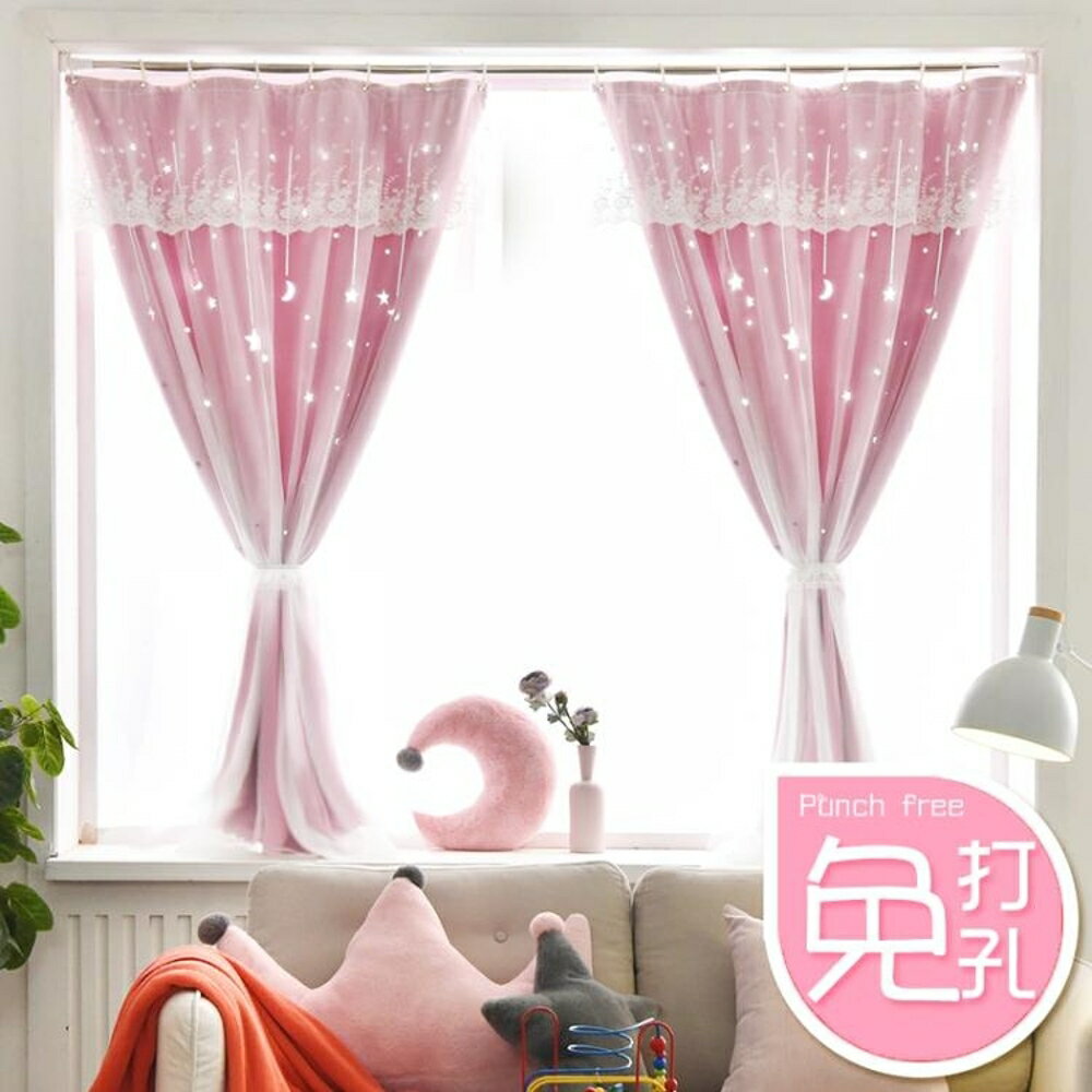 免打孔安裝魔鬼氈粘式簡易窗簾布成品遮光臥室飄窗