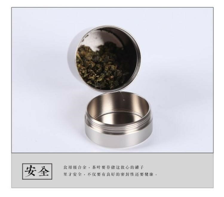 鐵盒密封隨身氣密不銹鋼盒子金屬茶具便攜茶葉罐旅行攜帶小號罐錫 8