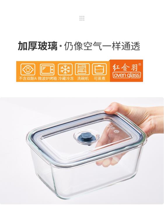 玻璃保鮮盒大容量超大冰箱專用泡菜盒子密封收納食品級微波爐飯盒 全館免運
