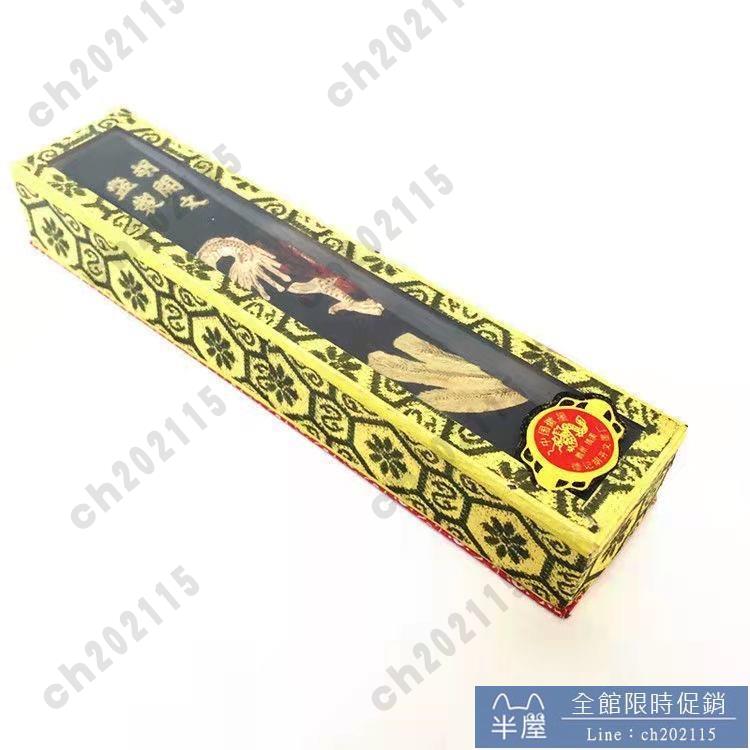 古墨 書道具 中国 墨 書道 中国墨 固形墨 煙漆頂超