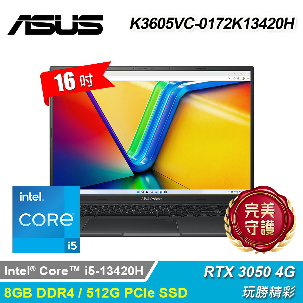 【ASUS 華碩】K3605VC-0172K13420H 16吋 i5 RTX3050 筆電 搖滾黑【三井3C】