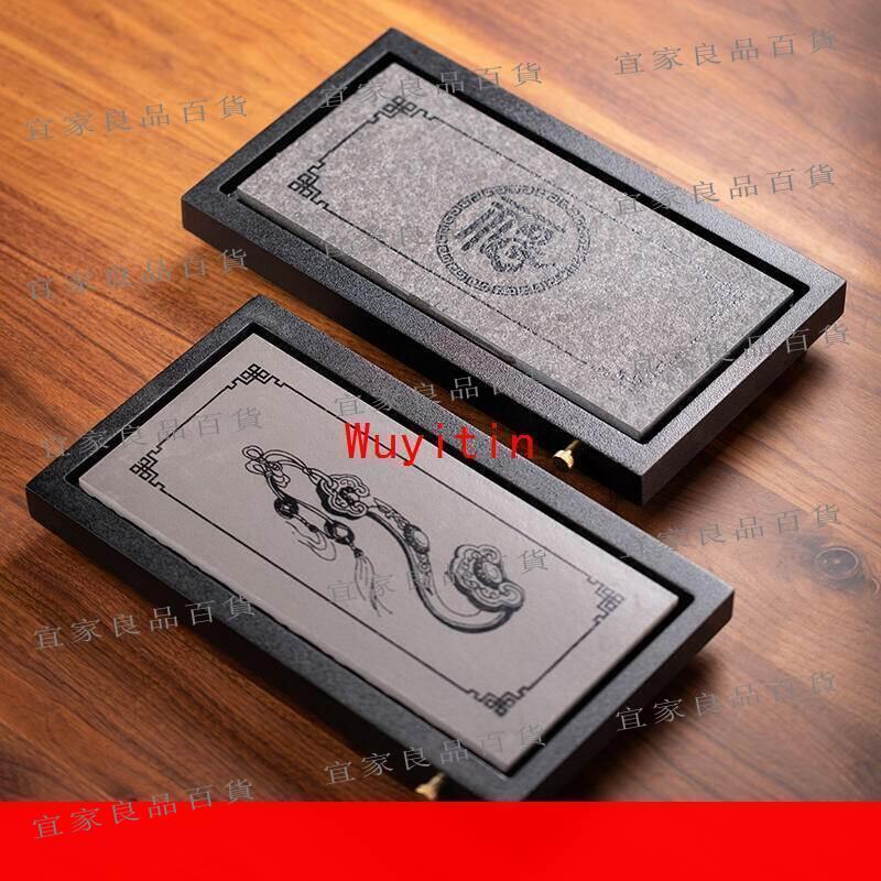 【宜家良品百貨】【限時下殺】烏金磁石茶盤中式復古茶具蓄水式幹泡茶臺家用小型石材茶托盤茶海[小音嚴選3]