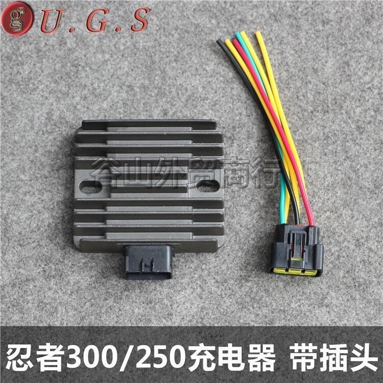 【源一商社】工廠批發川崎小忍者250 NINJA300 EX250 適用整流器充電器帶母插頭 穩壓器