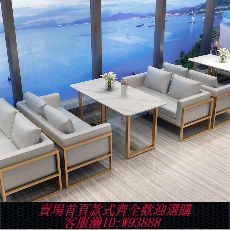 {臺灣公司貨 可打統編}北歐茶樓餐吧休息區咖啡廳休閑會客商用皮革茶餐廳沙發卡座餐桌椅