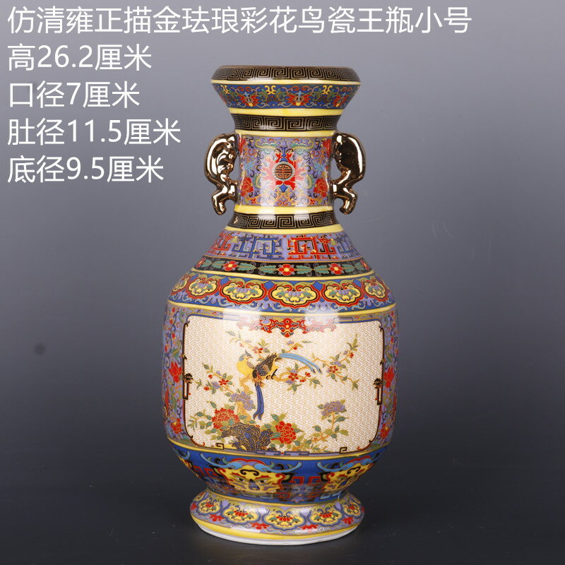 清乾隆磁器琺瑯彩花鳥紋六方瓶 景徳鎮 陶磁器 装飾品 現代工芸品