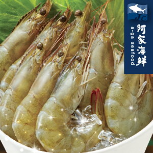 【阿家海鮮】頂級藍鑽蝦30/40尾(1kg±10%盒)