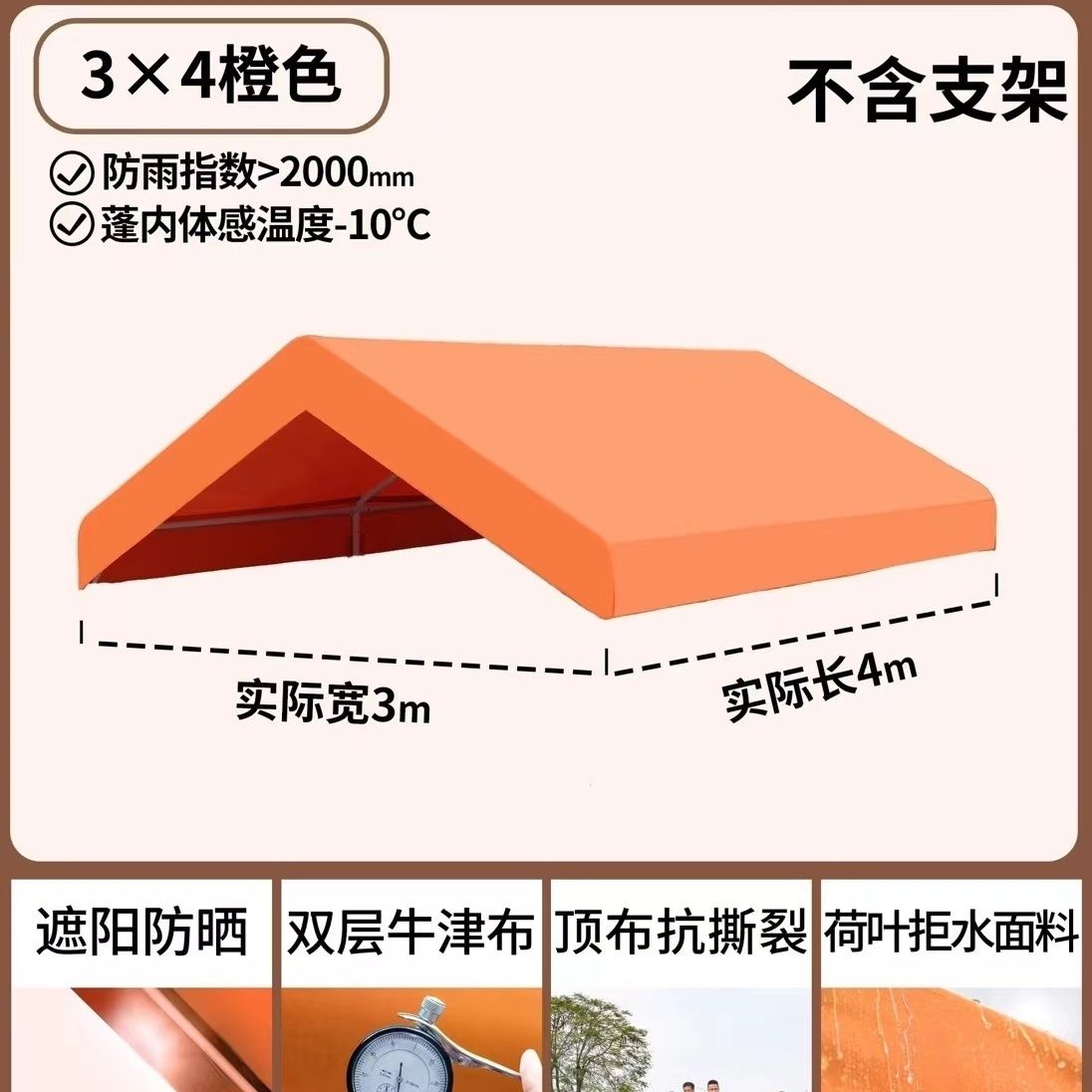 臺灣公司貨 最低價 帳篷圍布網紅集市戶外擺攤帳篷耐用頂布圍布停車棚頂布防水布料 快速發貨
