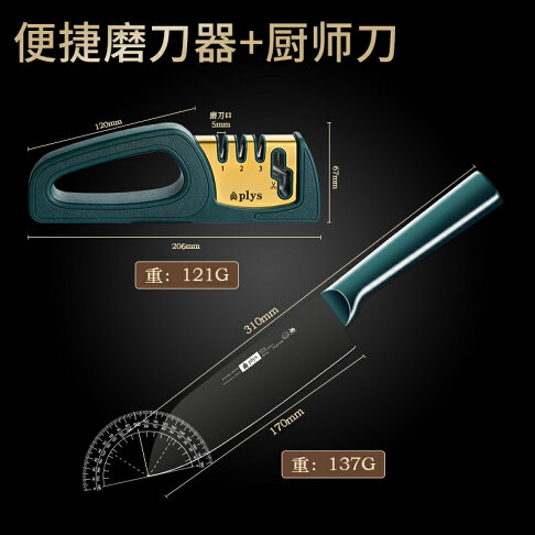 磨刀器 磨刀機 磨刀石 德國磨刀神器廚房磨刀家用快速磨刀石家用菜刀專業開刃工具多功能 | 木語家居直營店 | 樂天市場Rakuten