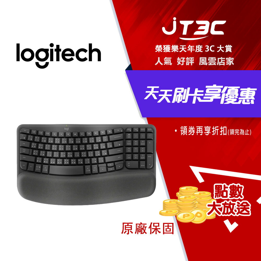 Logitech 羅技 Wave Keys 人體工學鍵盤 - 石墨灰