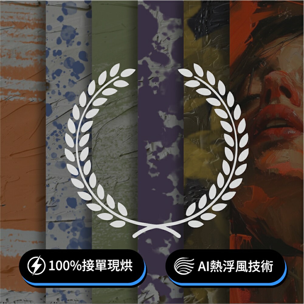 ITCE大獎咖啡豆20gX6 單品咖啡╱精品配方豆