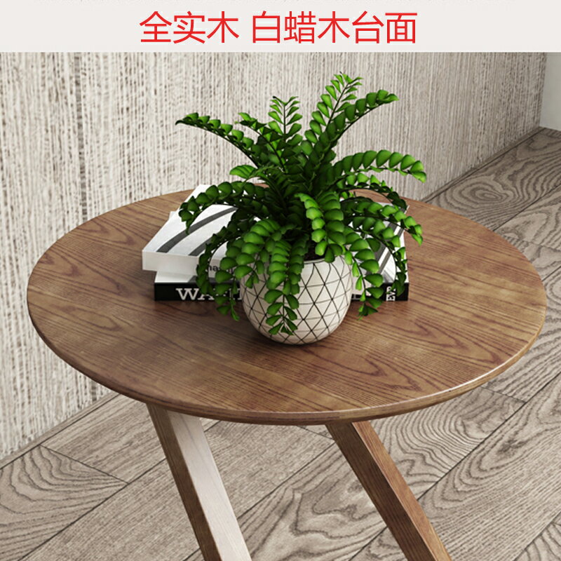 邊桌 邊幾 茶几客廳沙發邊幾家用小茶幾床頭實木角幾電話架陽臺簡約小桌子省空間