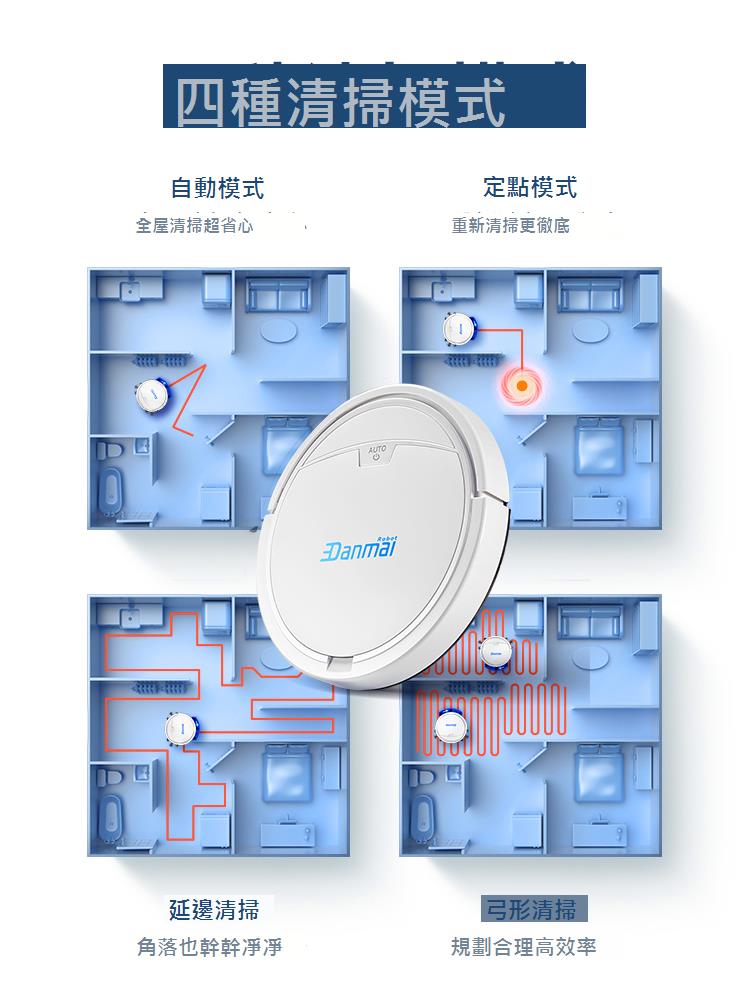 掃地機器人家用全自動三合一智慧掃地拖地一體機吸塵器清洗適用於